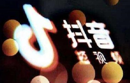 2023抖音小店保证金怎么退（不交500保证金能开通橱窗吗）